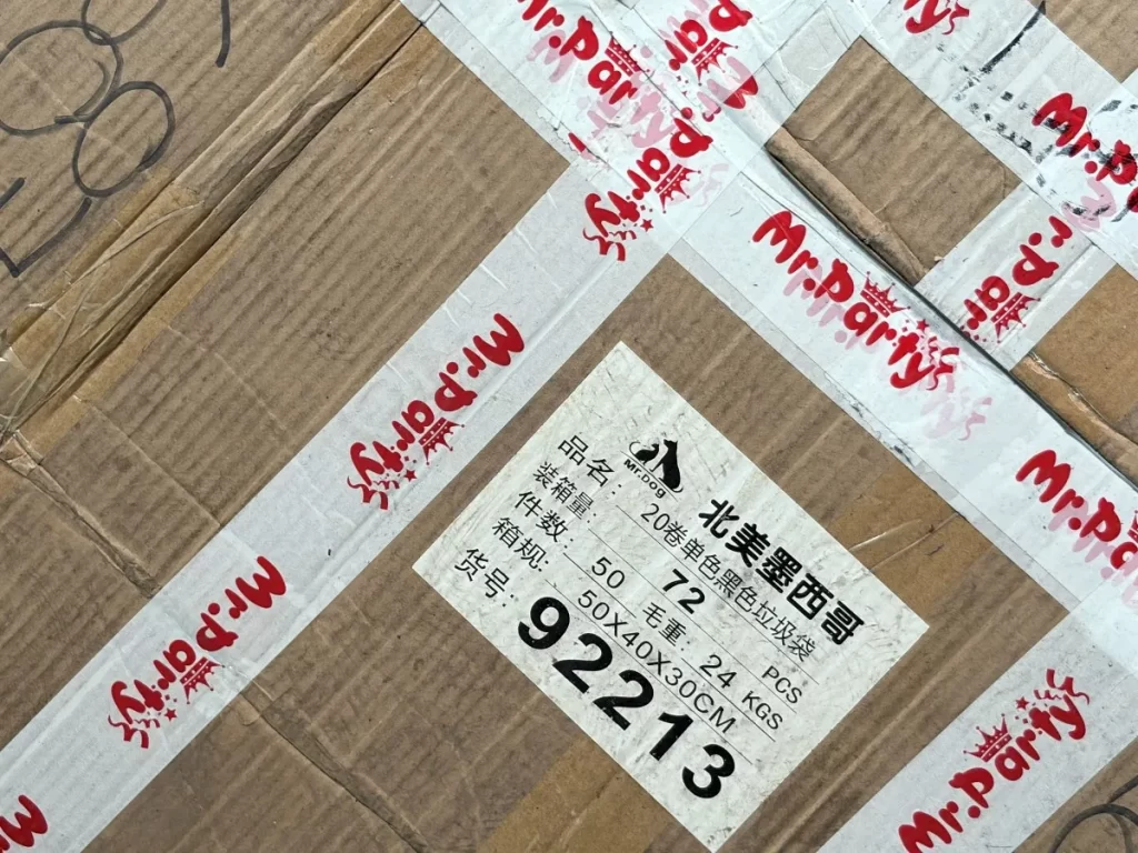 importaciones-china_afp
